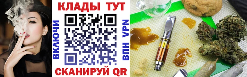 Купить Новомичуринск Конопля  COCAIN  Гашиш 
