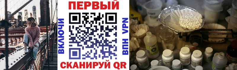 Amphetamine 98% Новомичуринск