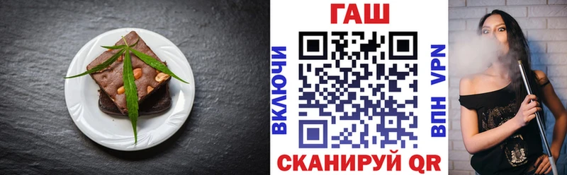 Еда ТГК марихуана  Новомичуринск 