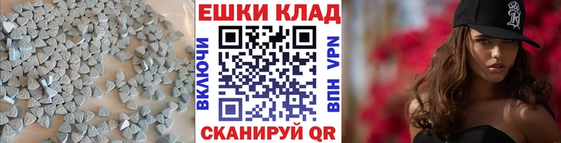 ЭКСТАЗИ VHQ  Новомичуринск 