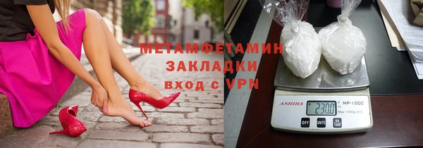тгк Мегион