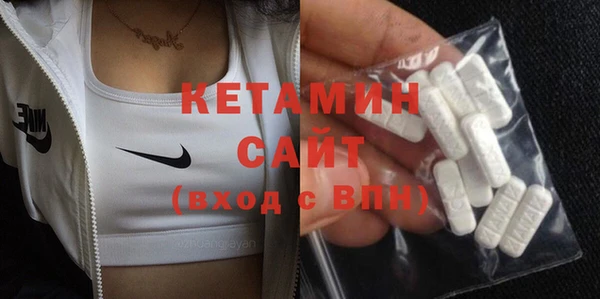 мефедрон VHQ Медвежьегорск