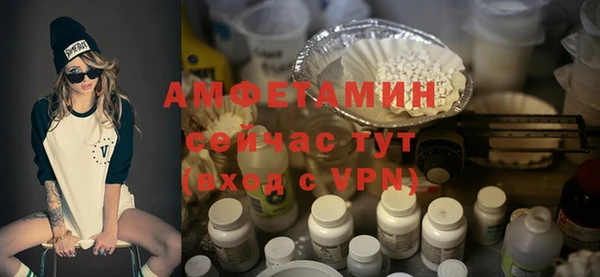 тгк Мегион