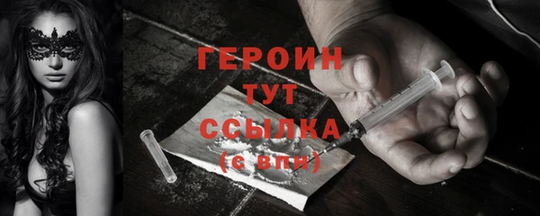 кокаин колумбия Медногорск