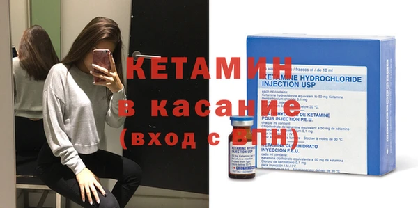 мефедрон Майский