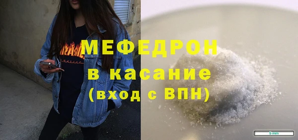 мефедрон VHQ Медвежьегорск