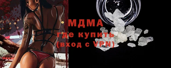 прущие грибы Магас
