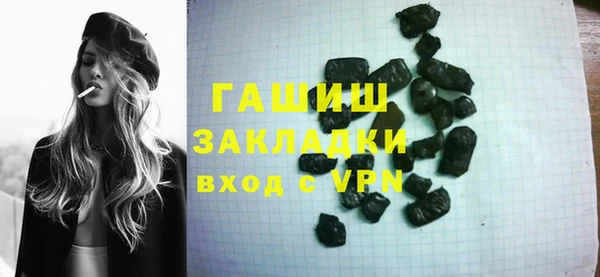мефедрон Майский