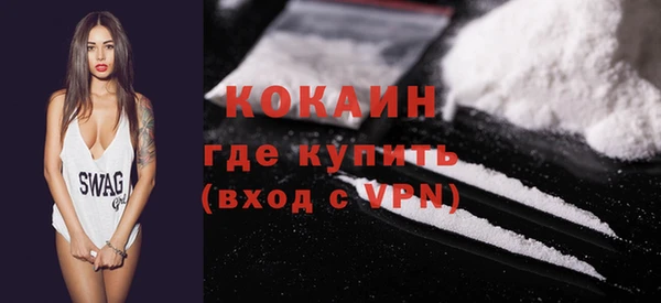 мефедрон Майский