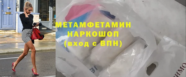 прущие грибы Магас