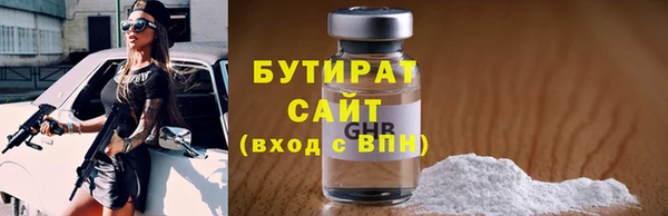 мефедрон Майский