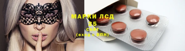 мефедрон Майский