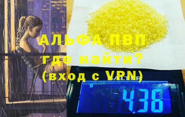герыч Семикаракорск