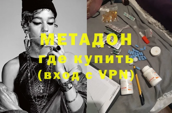 мефедрон Майский