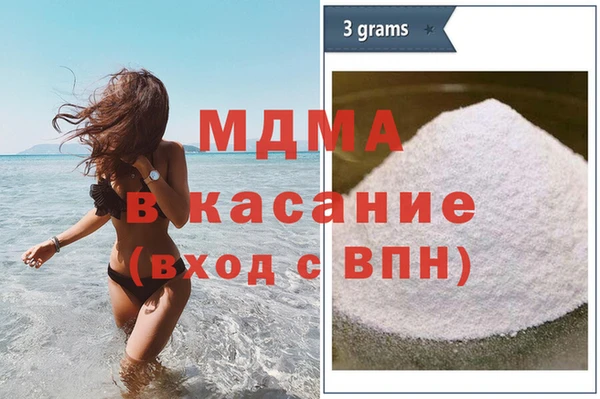 мефедрон VHQ Медвежьегорск