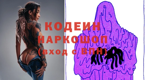 тгк Мегион