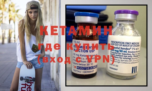 прущие грибы Магас