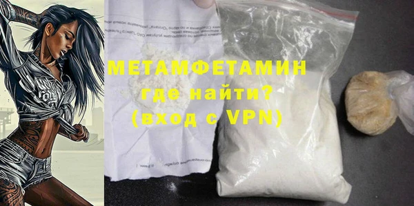 бутират Семёнов