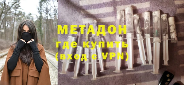 мефедрон Майский