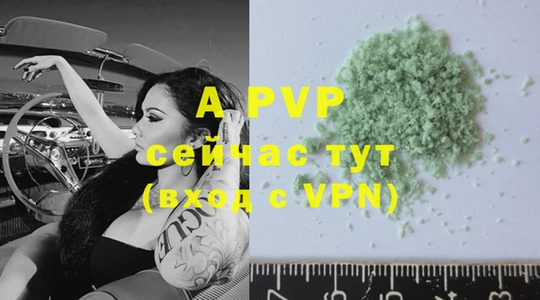 мефедрон VHQ Медвежьегорск