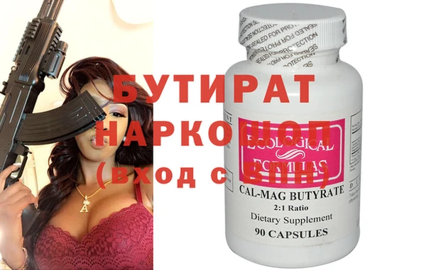 кокаин колумбия Медногорск