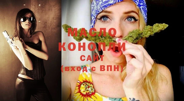 мефедрон Майский