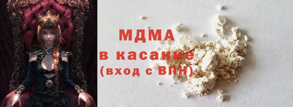 мефедрон VHQ Медвежьегорск