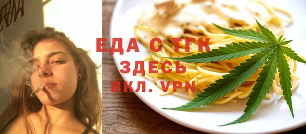 тгк Мегион