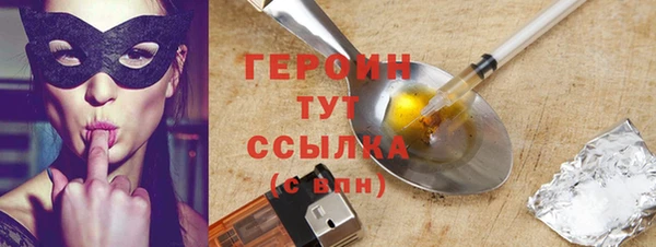 прущие грибы Магас