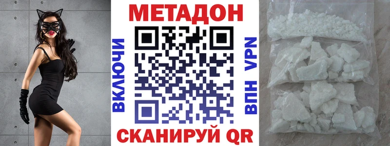 магазин  наркотиков  Новомичуринск  МЕТАДОН мёд 