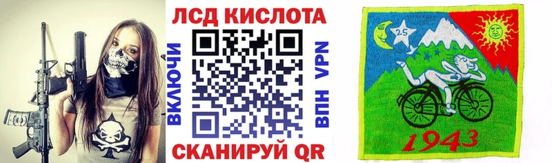 дарнет шоп Новомичуринск Марки N-bome 1,5мг