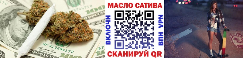 ТГК THC oil  Новомичуринск 